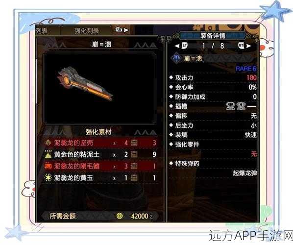 手游深度解析，怪物猎人P3，轻弩VS重弩，谁才是狩猎之王的最优选？