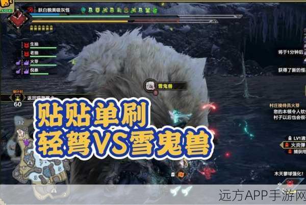 手游深度解析,怪物猎人P3,轻弩VS重弩,谁才是狩猎之王的最优选?