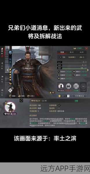 手游攻略，率土之滨武将光速升级全攻略，解锁战场霸主之路
