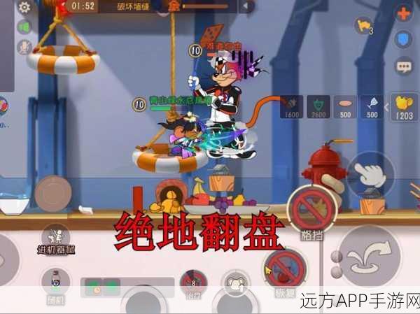 手游攻略揭秘,在猫和老鼠中巧妙避开老鼠夹的三大绝技