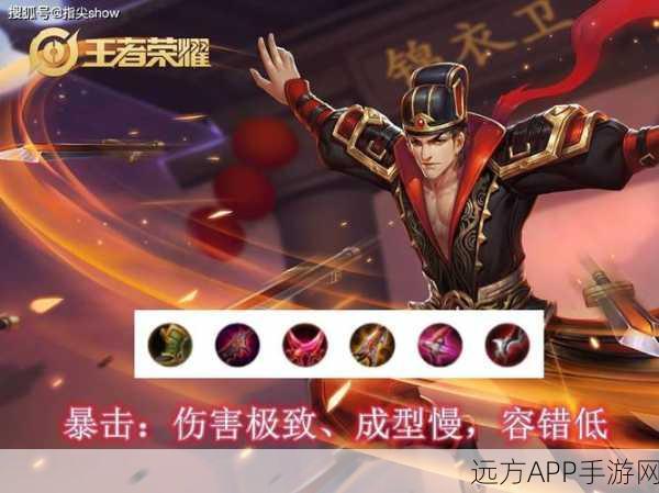 王者荣耀高手攻略，狄仁杰如何称霸峡谷？