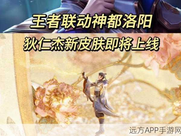 王者荣耀高手攻略,狄仁杰如何称霸峡谷?