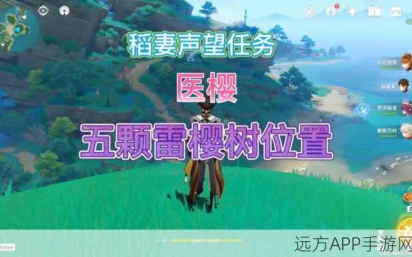 稻妻秘境探索,原神雷樱树全攻略,解锁隐藏宝藏与神秘力量