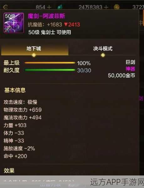 泰拉瑞亚登顶黄金之巅,金塔获取秘籍与深度攻略