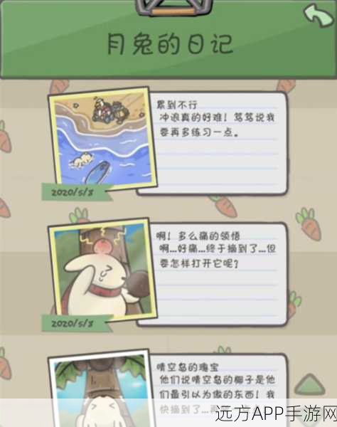 月兔历险记，田园冒险新篇章，趣味养成等你探索！