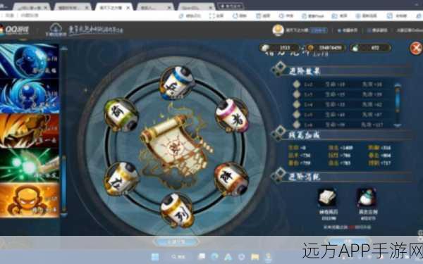 火影忍者手游秘卷全解析,解锁战斗新境界的终极秘籍