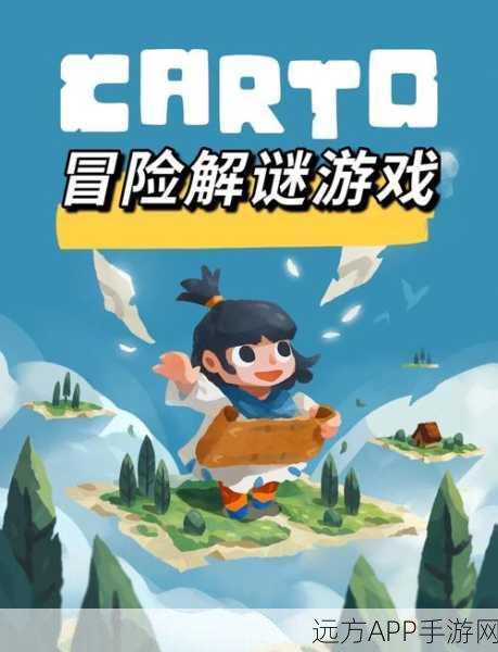 冒险家阿曼达游戏下载_全新设计的冒险解谜类手机游戏