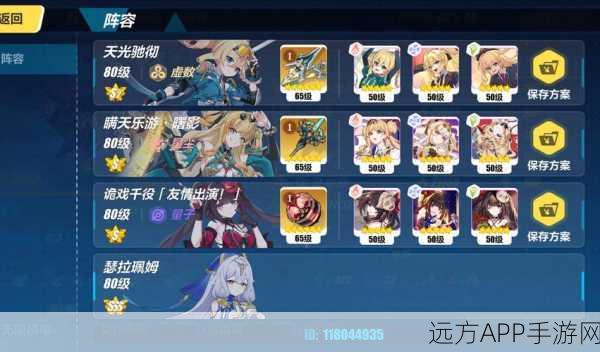 崩坏3全新装备合成系统上线,战斗激情再燃新高潮!