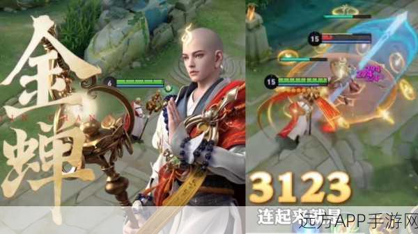 王者荣耀新英雄金蝉震撼降临，解锁史诗级战斗体验与赛季挑战
