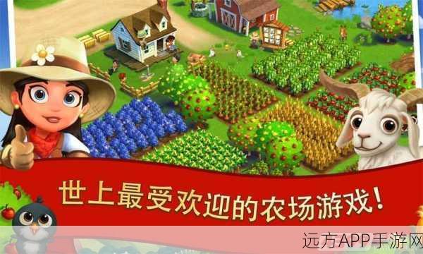 农场小镇离线汉化钻石版，无限货币畅享模拟经营乐趣