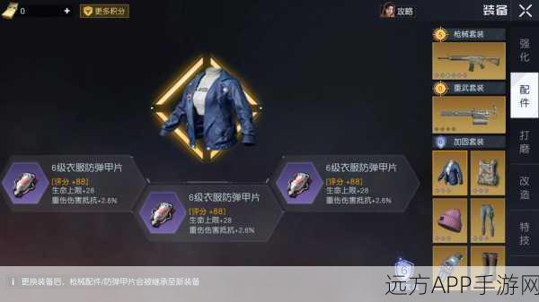 手游热点揭秘,黎明觉醒强化注射器全攻略,高效获取与实战效用深度解析