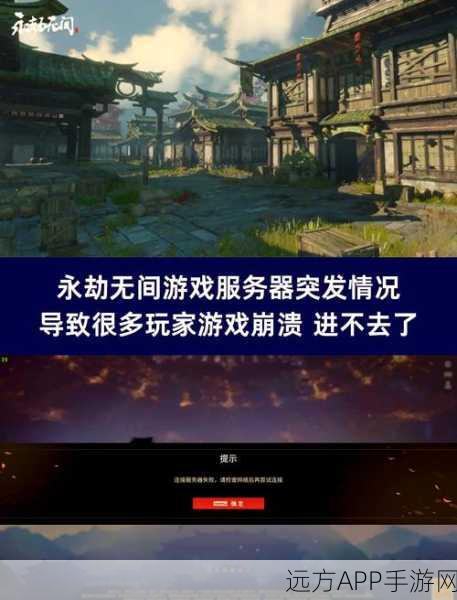 永劫无间安装失败？别急，这里有最全解决方案！