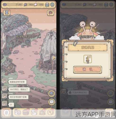 揭秘最强蜗牛叛变者发现次数，探索隐藏彩蛋与丰厚奖励！
