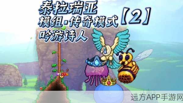 泰拉瑞亚寇伯特,全新挑战模式揭秘,探索未知世界的极致冒险