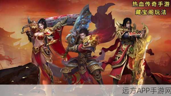 热血皇城传奇高爆版下载-有着精美画面的传奇冒险主题角色扮演游戏