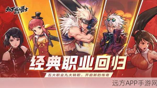 DNF频道火爆异常,数万玩家共赴年度狂欢PK大赛