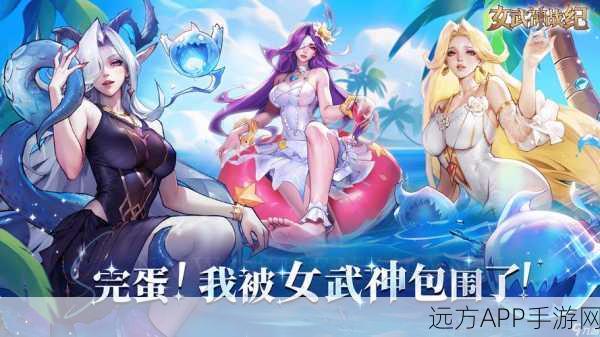 女武神之剑,卡牌对战新纪元,手机版震撼上线!