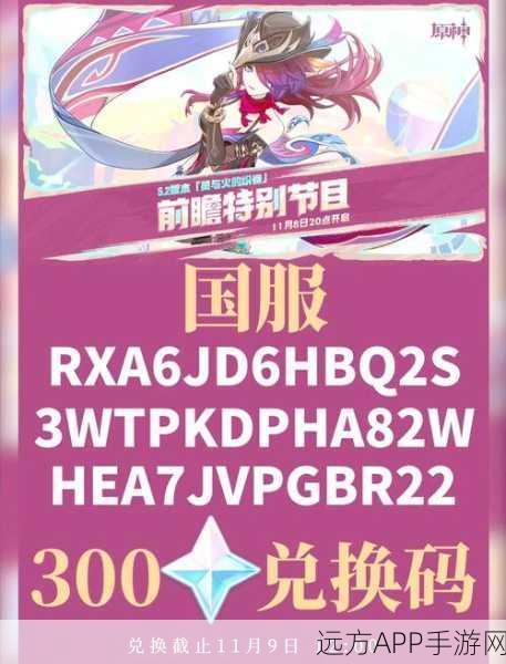 元梦之星公测盛启，开服口令码独家揭秘及精彩赛事前瞻