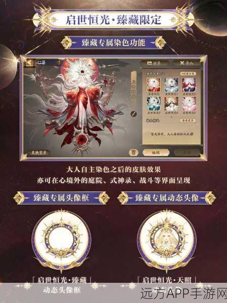 阴阳师典藏皮肤盛宴,绝美皮肤大赏,限定返场不容错过!