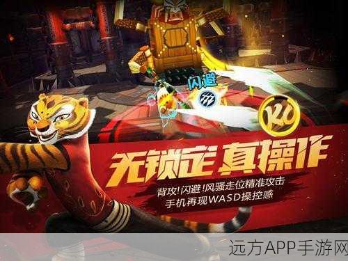 功夫熊猫手游风波再起,服务暂停背后的真相与玩家热议