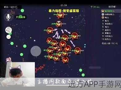 球球大作战,炫酷花字体设置教程及比赛精彩瞬间解析