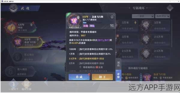 斗罗新篇,风笑天传奇手游预约开启,仙侠冒险等你来战!