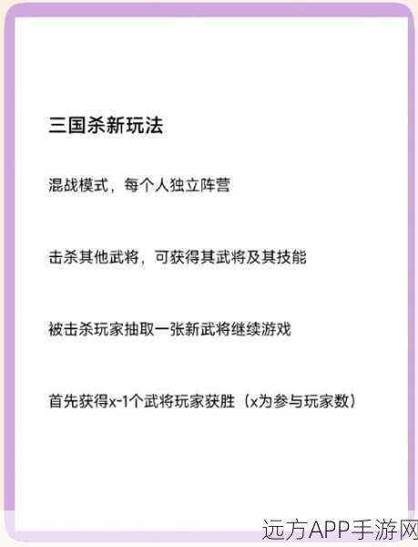改写，三国杀OL互通版危机四伏，UG泛滥，玩家生存指南