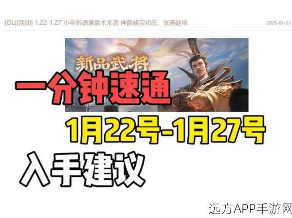 改写,三国杀OL互通版危机四伏,UG泛滥,玩家生存指南