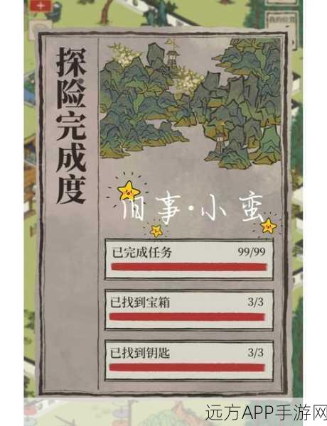 江南百景图深度攻略,揭秘剪刀工坊高效建造秘籍与竞技细节
