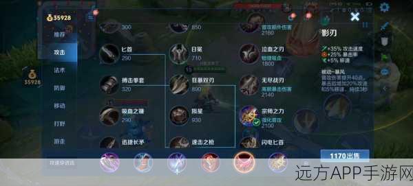 王者荣耀李信顶尖出装秘籍,KPL赛场制胜战士的装备哲学