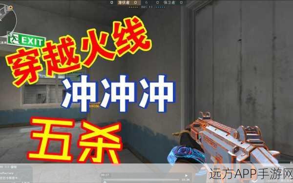 穿越火线残端怀旧赛,重温热血时光,再现昔日枪战风采