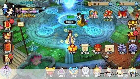 花千骨手游，揭秘后期光速升级秘籍，登顶强者之路