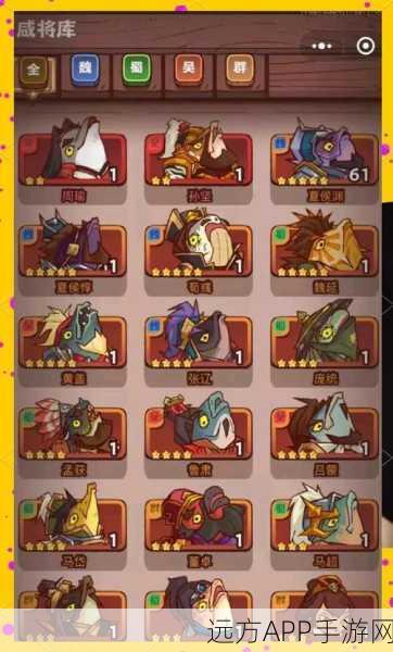 咸鱼之王53-5关卡攻略,揭秘高手突破秘籍,助你轻松登顶!