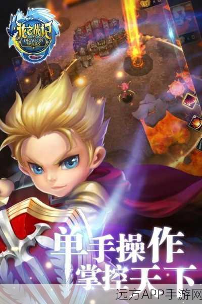 炫龙记手游震撼上线,探索魔幻世界的全新冒险之旅