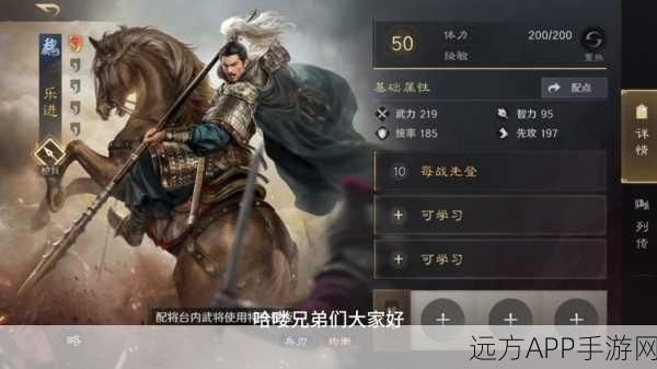 刘备赵云乐进联手，三国志战略版无敌铁三角？