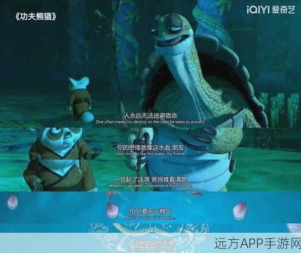 功夫熊猫3中文版震撼回归,梦回江湖,武林争霸赛一触即发