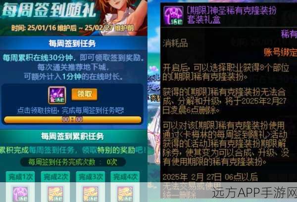 DNF征集令活动火爆开启,深度攻略,揭秘最优奖励选择!