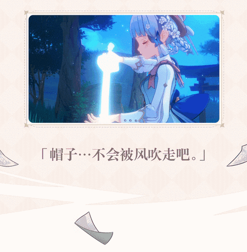 原神深度解析,神里绫华大招伤害段数与实战应用