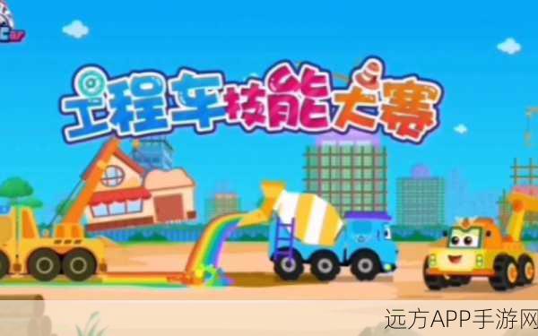超级卡车特技大赛，燃爆指尖的驾驶竞速新体验！