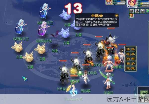 梦幻西游策略揭秘,哪些阵法能克制强大的鸟阵?