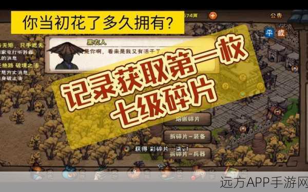 烟雨江湖绝境逢生，危在旦夕支线任务全攻略