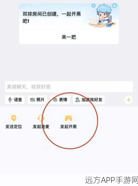 王者荣耀王者营地深度解析，如何巧妙查询陌生人QQ？