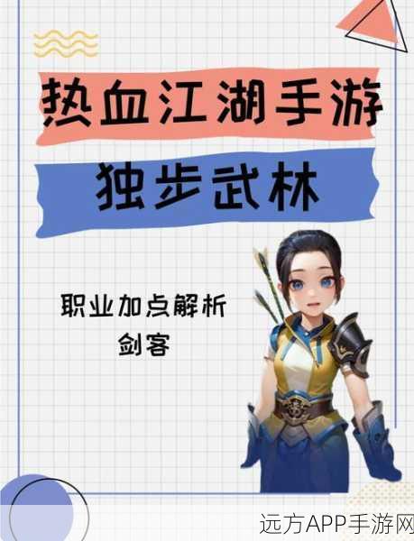 手游深度攻略,模拟江湖弟子招募秘籍与策略全揭秘