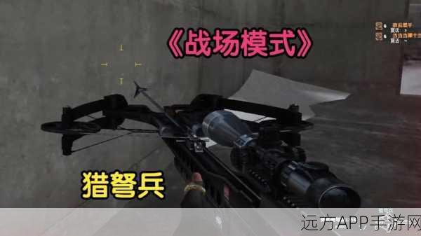 怪物猎人OL弩武器深度剖析,狩猎利器派生路线大比拼