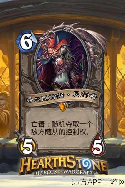 炉石传说,术士橙卡巅峰对决,谁将问鼎卡牌王者?