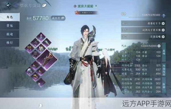 仙剑奇侠传,剑圣传奇赛揭秘,探索武林巅峰奥秘