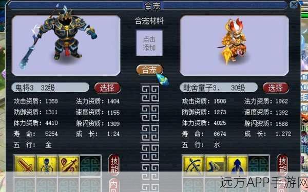 梦幻西游深度解析，鬼将3件套能否助你伤害飙升？