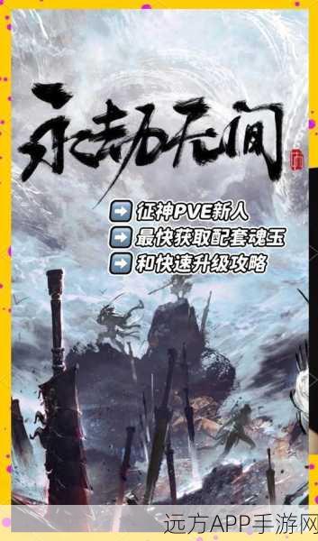 永劫无间账号封禁危机?全面指南,快速解封与防封策略,重返巅峰对决