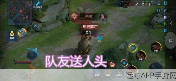 王者荣耀遭遇演员队友？教你如何应对故意送人头的行为