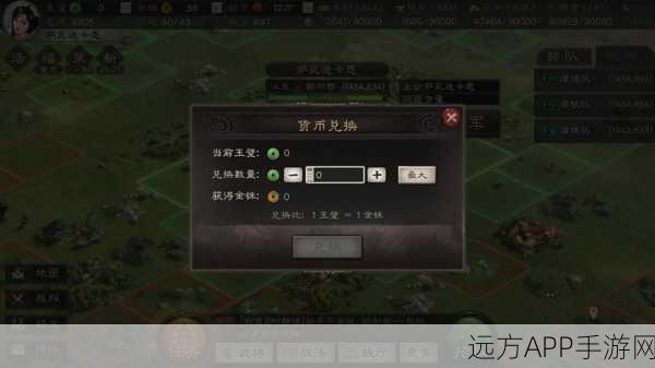 手游资讯，三国志战略版蛊惑人心计策深度剖析与实战应用